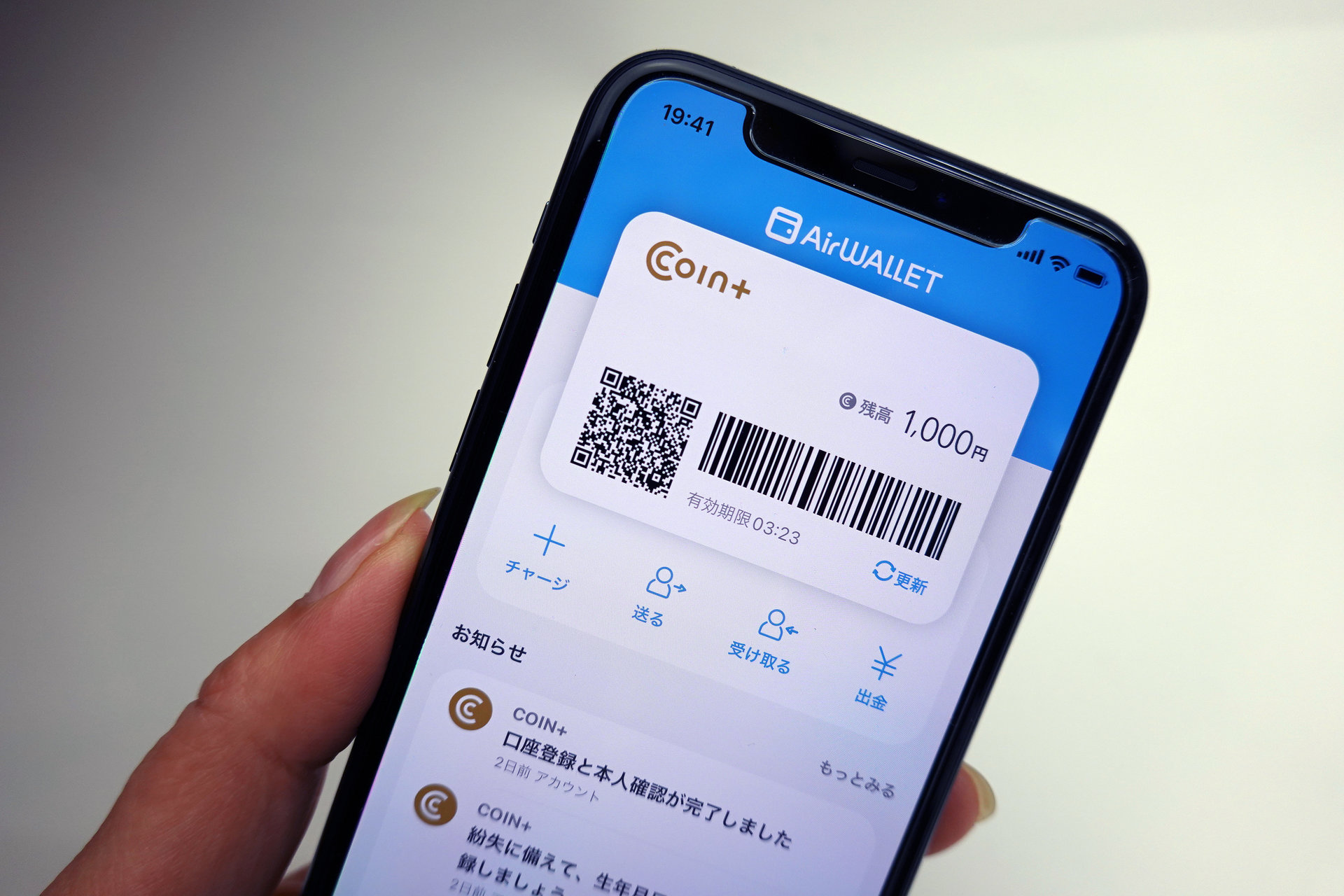 スマホから“手数料無料”で口座のお金を移動 「エアウォレット」の仕組みと決済戦略に迫る：モバイル決済の裏側を聞く（1/2 ページ） - ITmedia  Mobile