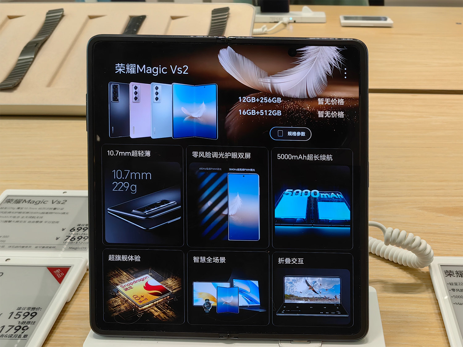 Xiaomi Mi Mix Fold 12GB 512GB 折りたたみスマホ - スマートフォン/携帯電話