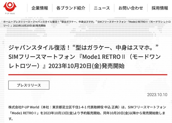 Mode1RETRO  2 P[^C X}z