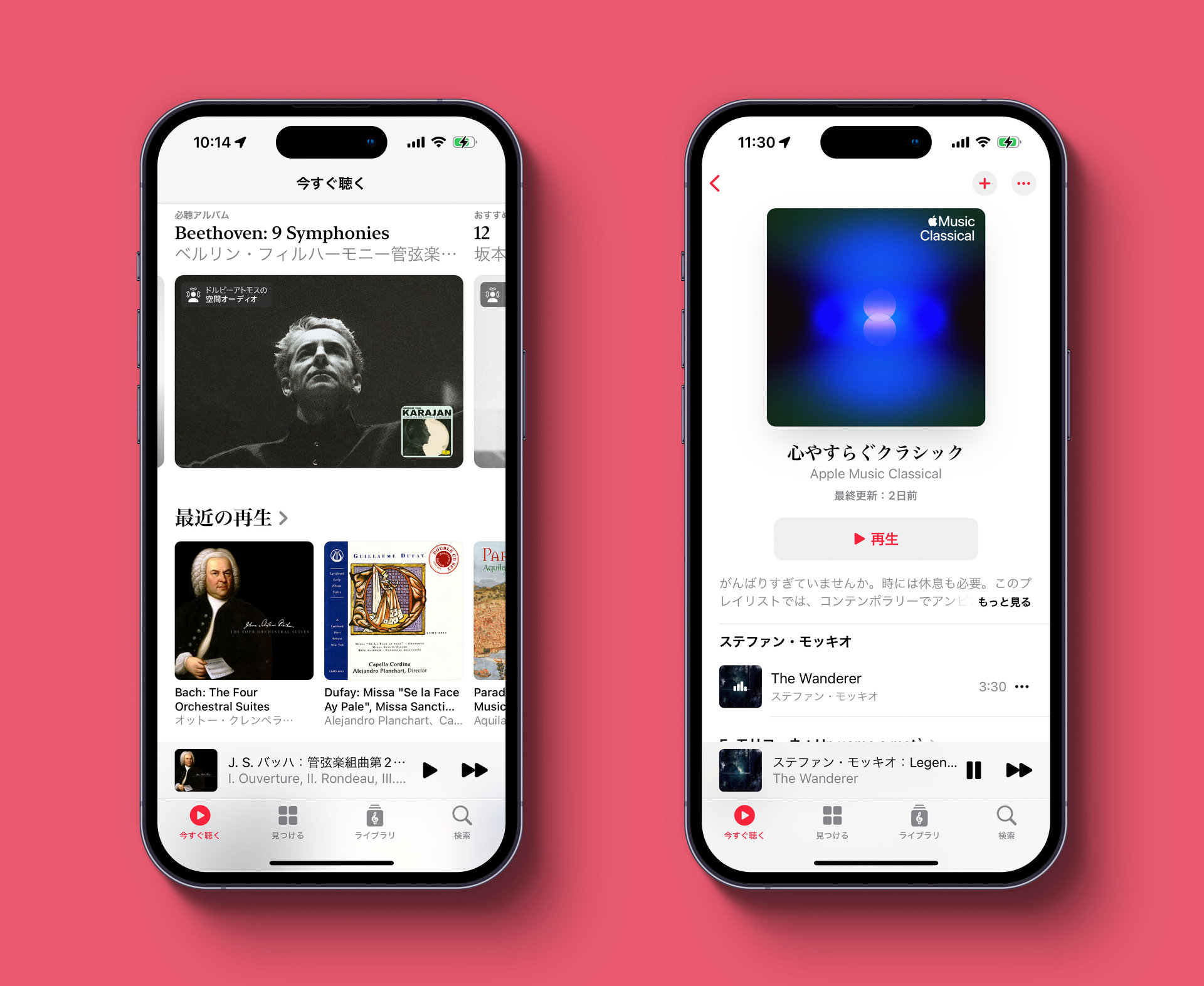 「Apple Music Classical」の強みは圧倒的な検索機能 “プチストレス”から解放され、初心者もクラシックファンも満足（1/3
