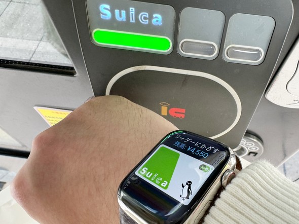 AppleWatch Suica