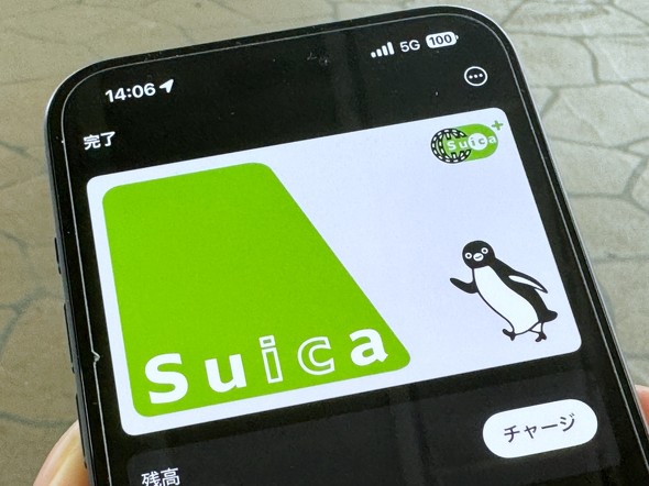 AppleWatch Suica
