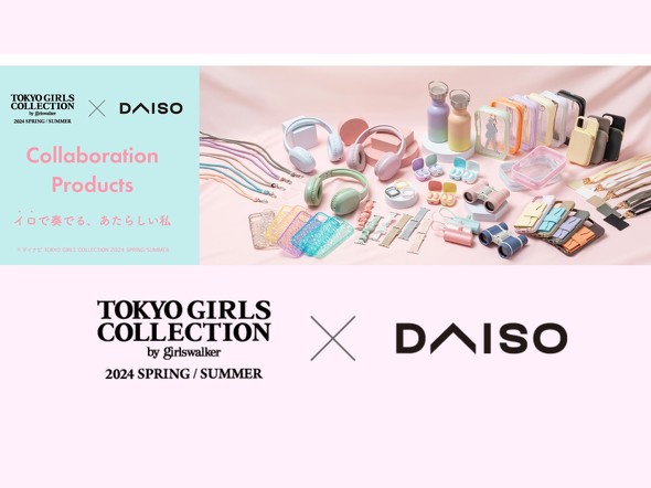 DAISO TGC