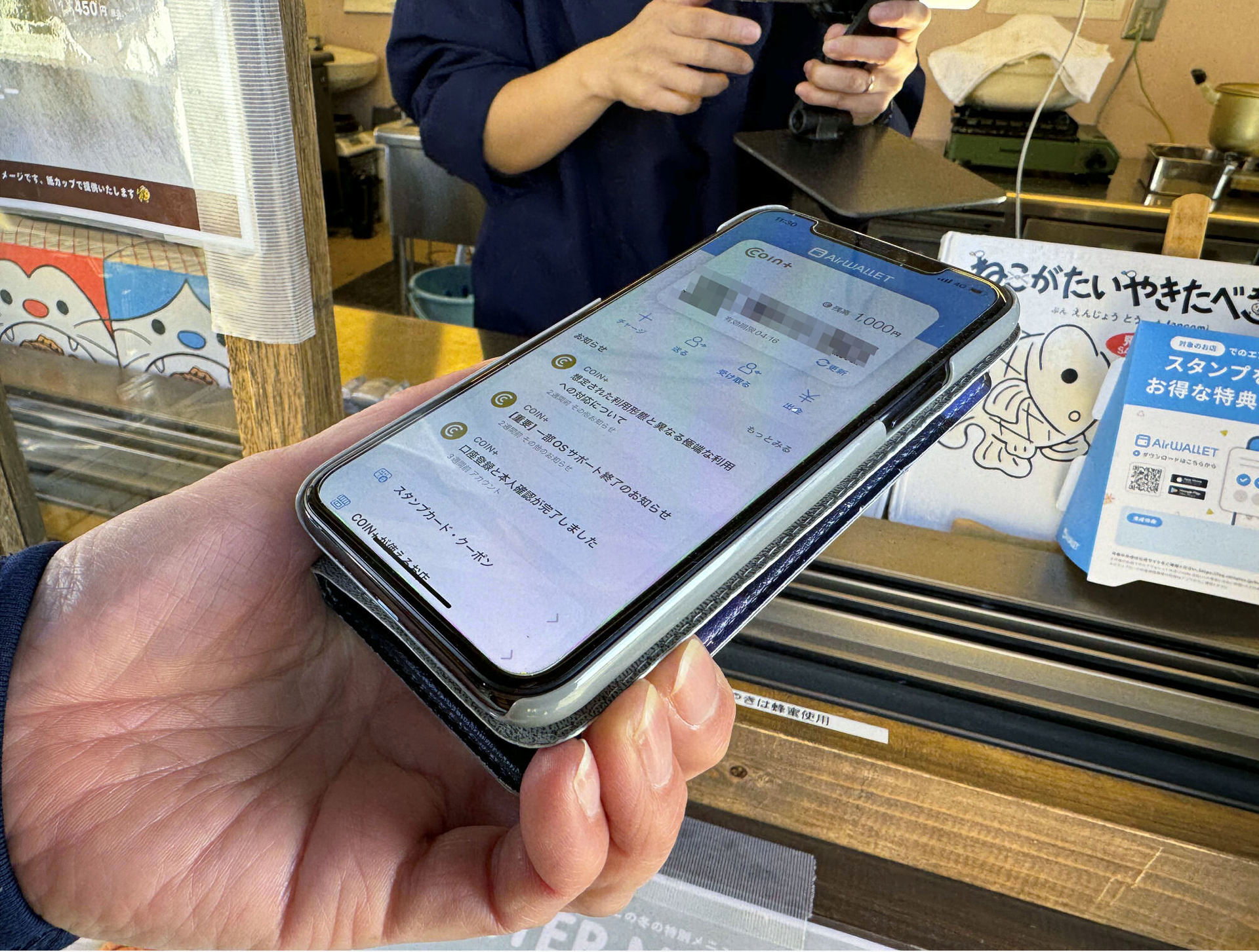 もうATMに並ばなくていい！ 銀行口座間のお金を手数料無料で移動できる「エアウォレット」を使ってみた：スマホ決済のお得な活用術 - ITmedia  Mobile