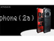 6.7^X}zuNothing Phone (2a)v̐s\ҌoׂX^[g@TCtP[^CΉŖ5.6~