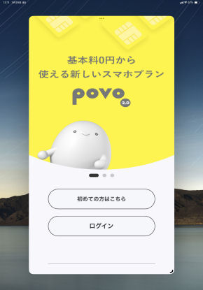 povof[^ʐMpv