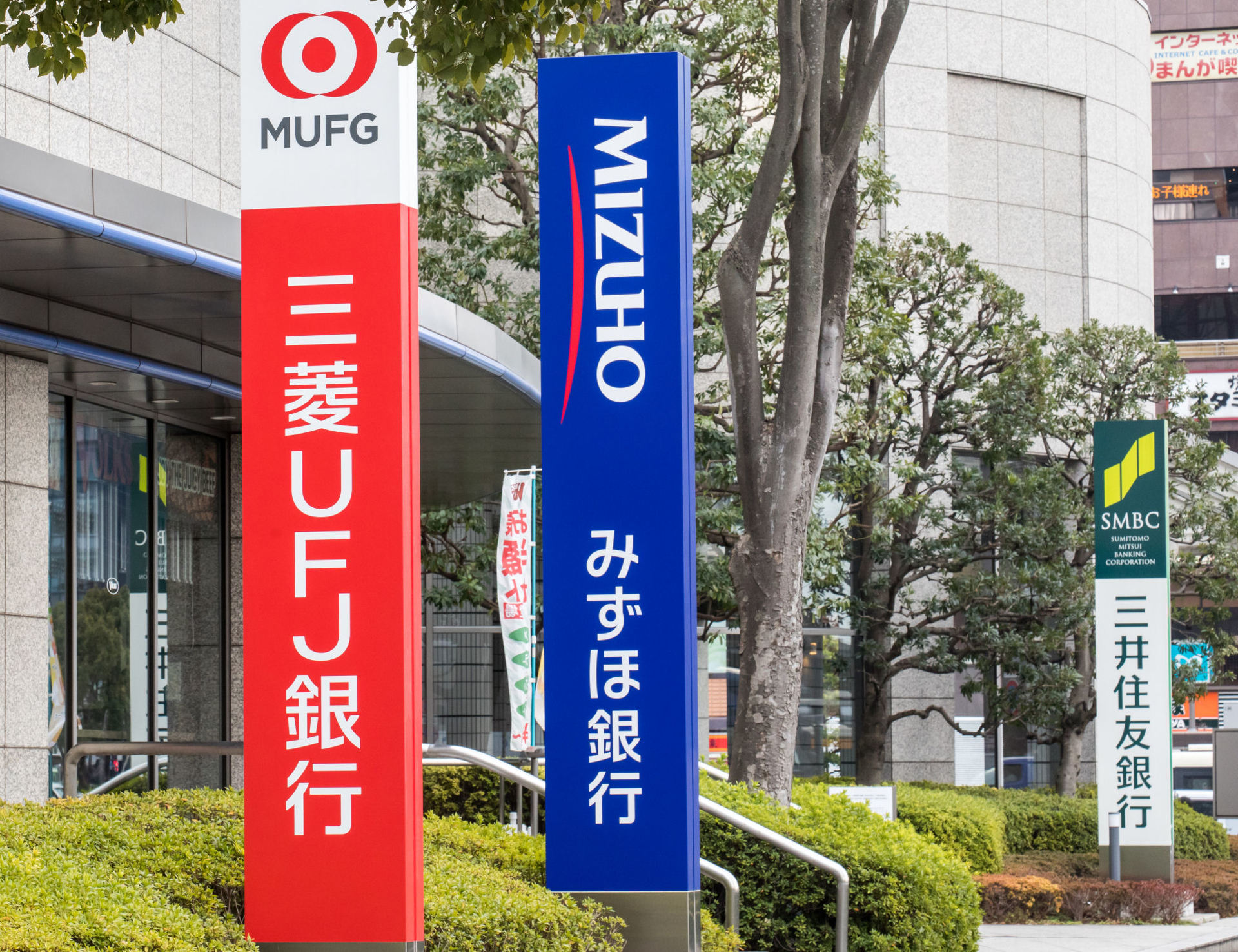 三菱UFJ／三井住友／みずほ銀行の「ATM手数料」まとめ 無料にするための条件とは？（1/2 ページ） - ITmedia Mobile