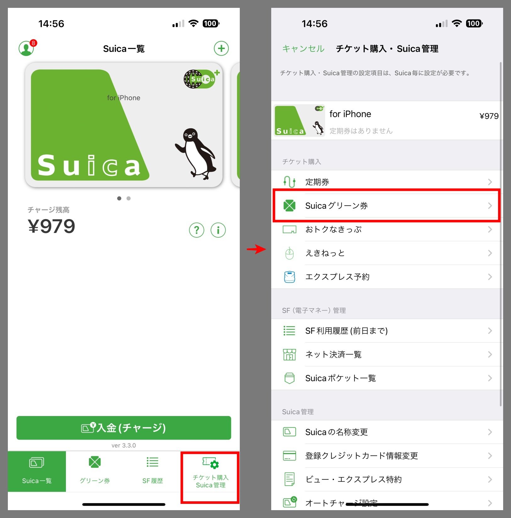 公の場での発言・インタビュー報道記録