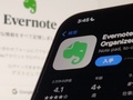 EvernoteAT[rXp𔭕\@{@l̕ō@ΏɓAڍsɁuNotionvIԐ