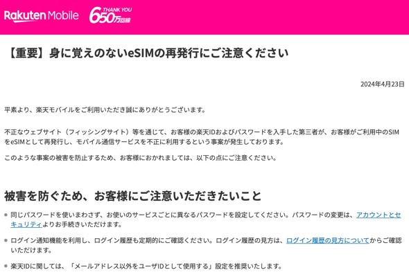 Rakuten yVoC qǂ ŋǂvO