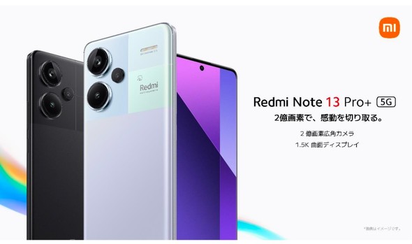 RedmiNote13Pro