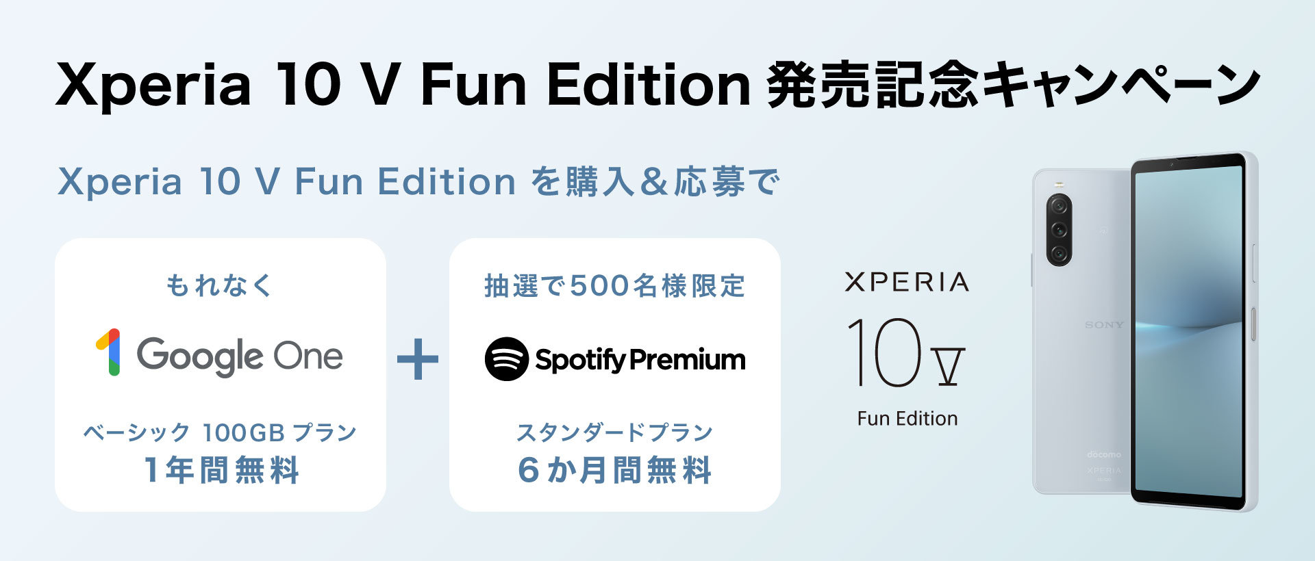 ドコモ、au、ソフトバンク、楽天モバイルの端末セールまとめ【5月10日最新版】 「Galaxy S24」や「Pixel  8a」をお得に手に入れよう（1/4 ページ） - ITmedia Mobile