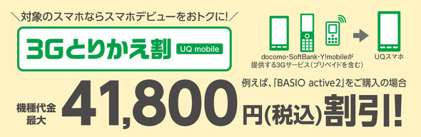 UQ mobileLy[