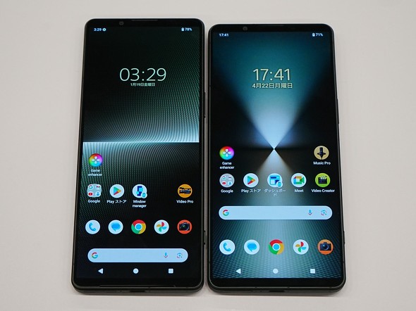 Xperia1VI XperiaV r