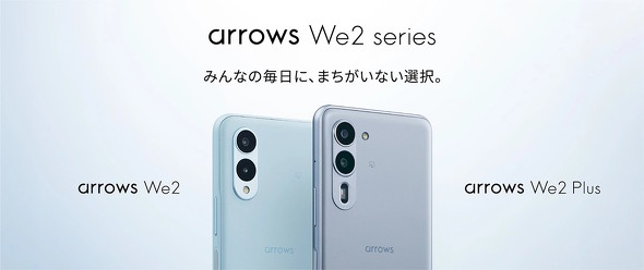 arrows We2V[Y