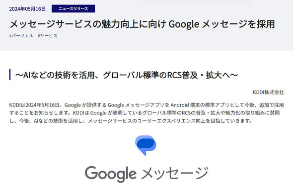 Google bZ[W