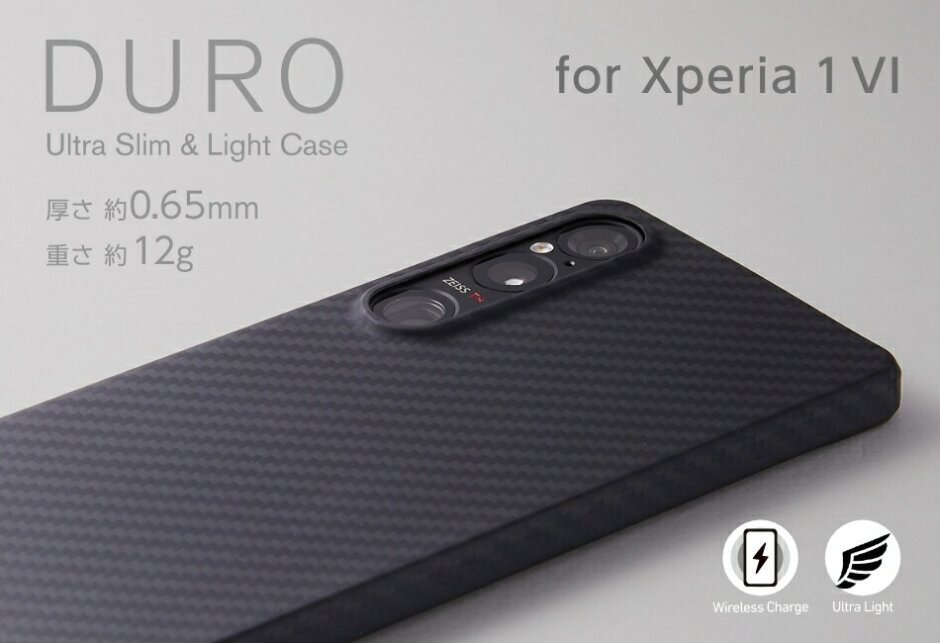 厚さ約0.65mmのXperia 1 VI向けアラミド繊維ケース「DURO」発売 Deff 