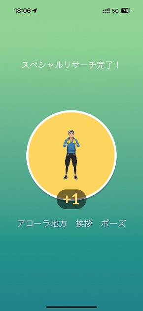 Pokemon GO Fest 2024:仙台