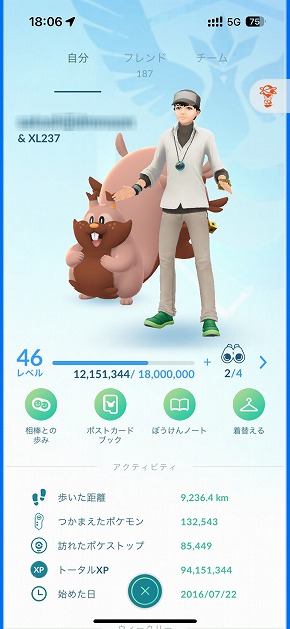 Pokemon GO Fest 2024:仙台