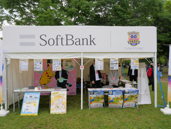 Pokemon GO Fest 2024:仙台