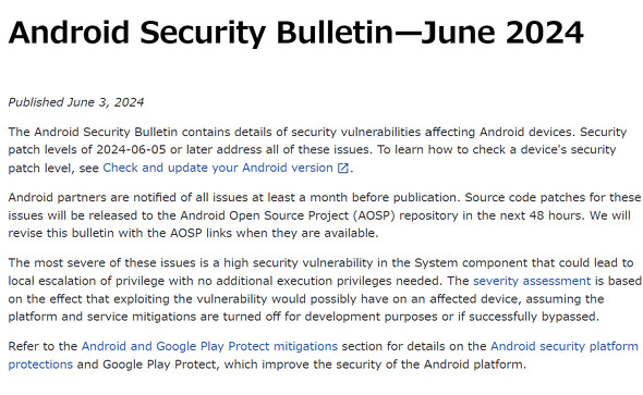  android june 1