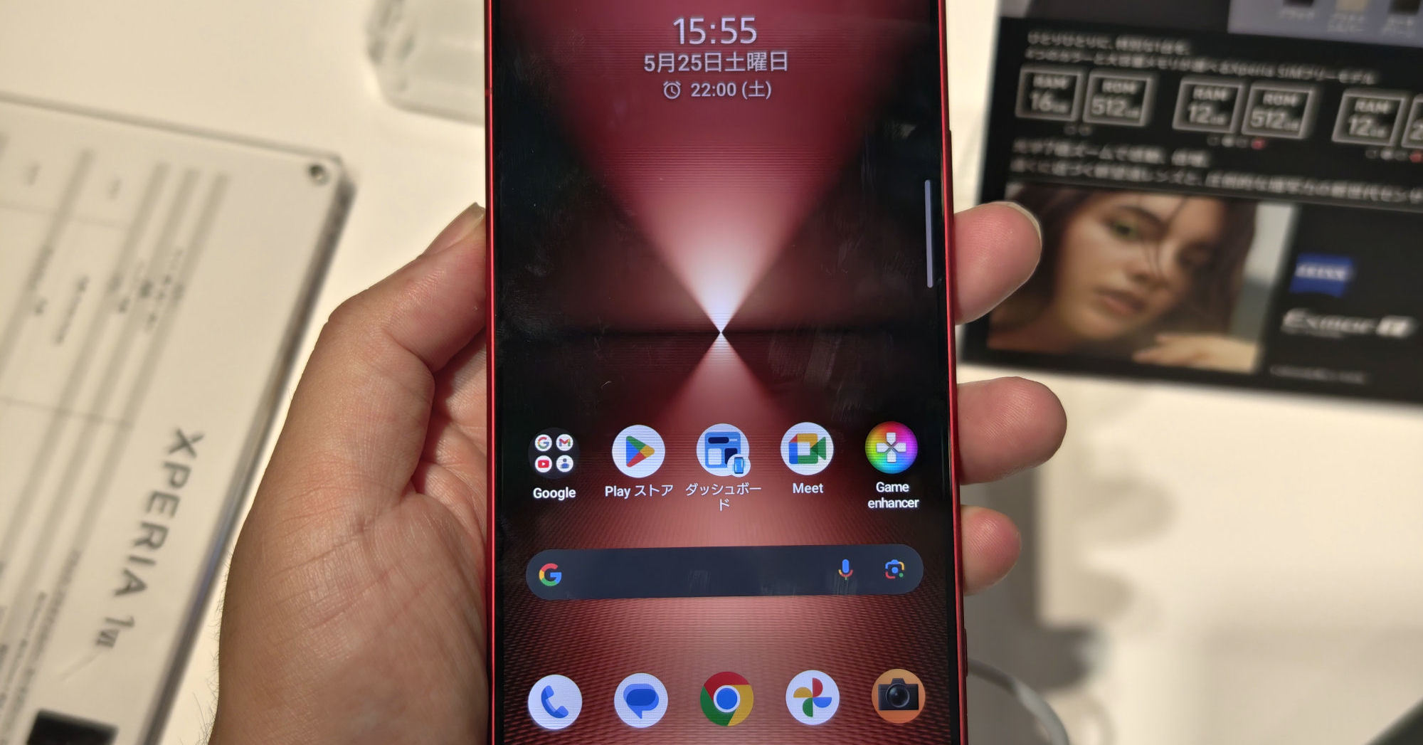 The reason for my “satisfaction” with “Xperia 1 VI” despite the low specifications is what I gained at the expense of “exclusivity” (Page 2/1) – ITmedia Mobile
