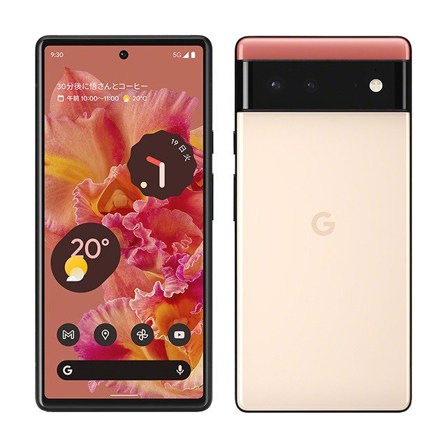 au認定中古品「Pixel 6」販売開始 一括4万1800円、割引で1万9800円～に（要約） - ITmedia Mobile