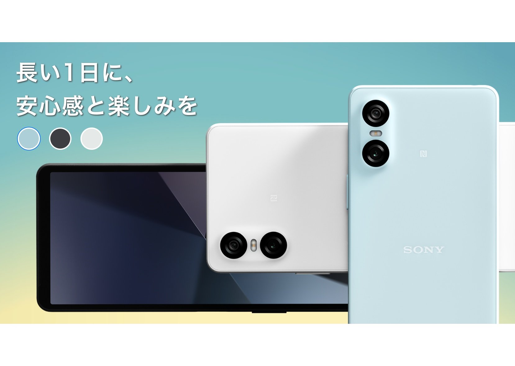 ドコモ、「Xperia 10 VI」を7月5日に7万4140円で発売 いつでもカエドキ