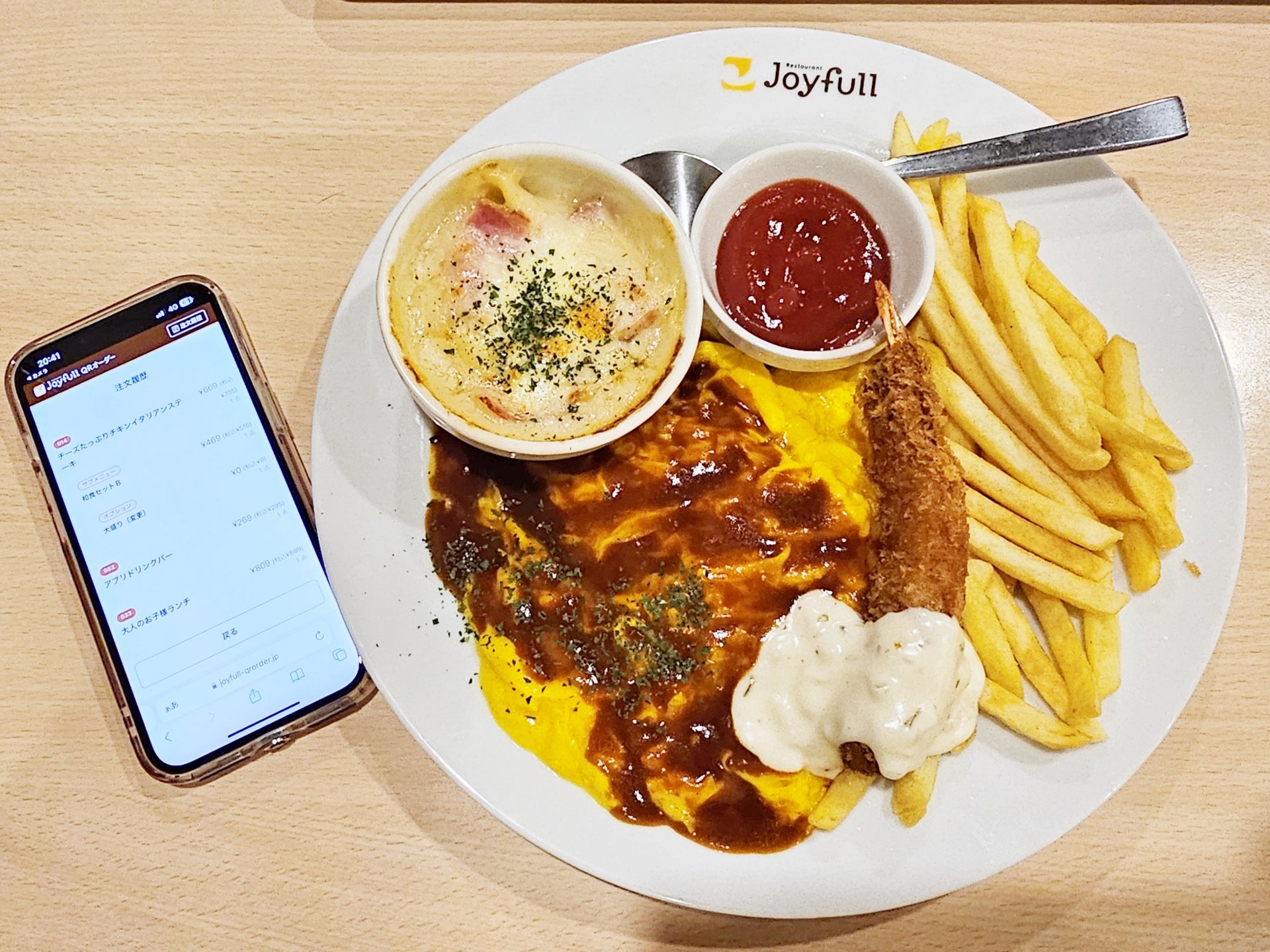 chop 様 オーダー品