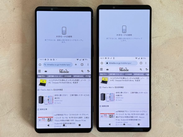 Xperia1VI AXyNg