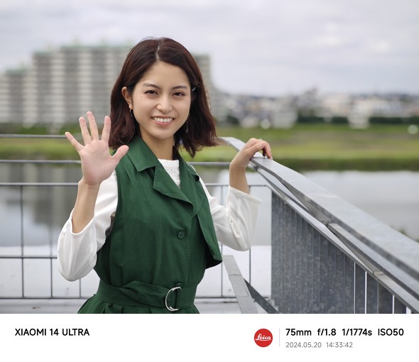 Xiaomi 14 Ultra