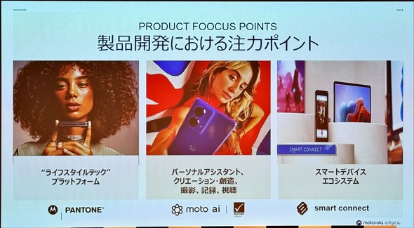 g[ edge 50pro ~bhWX}z