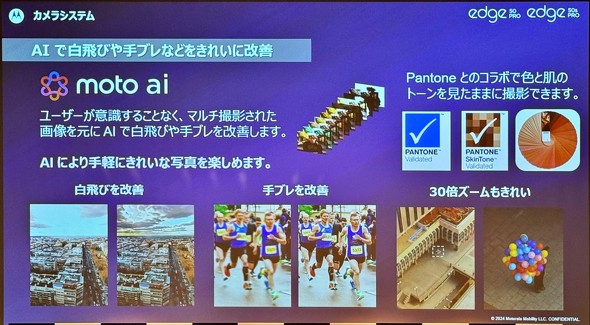 g[ edge 50pro ~bhWX}z