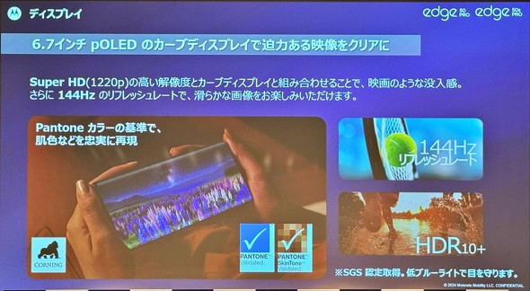 g[ edge 50pro ~bhWX}z