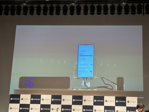 g[ edge 50pro ~bhWX}z