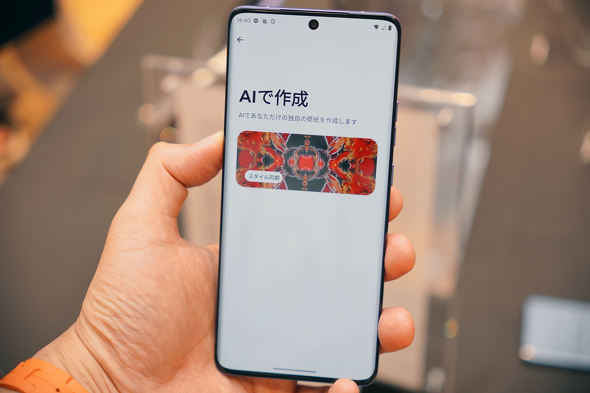 motorola edge 50 pro