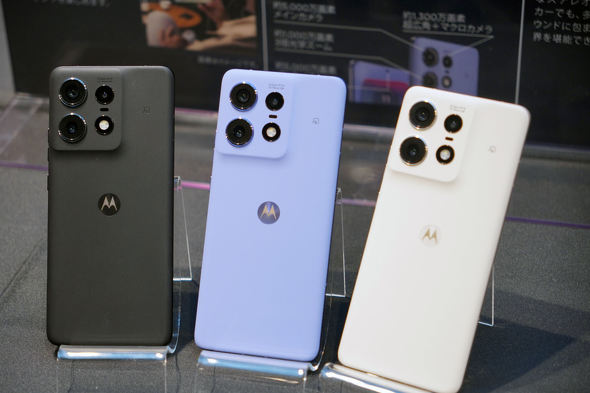 motorola edge 50 pro