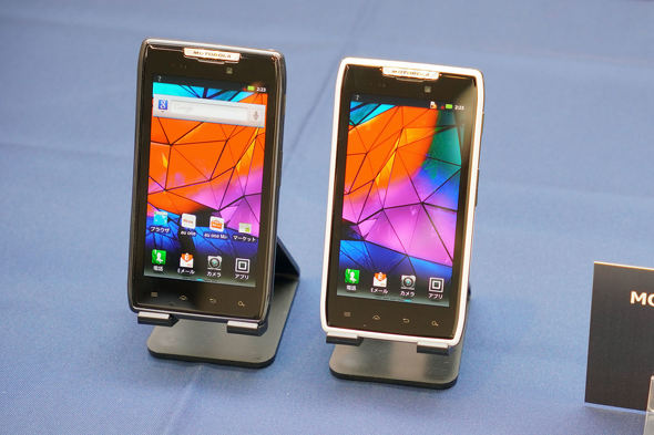 motorola edge 50 pro