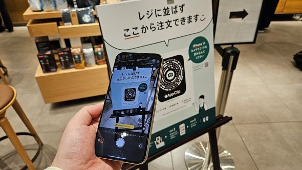 ^[YR[q[ tasoCI[_[ MobileOrder