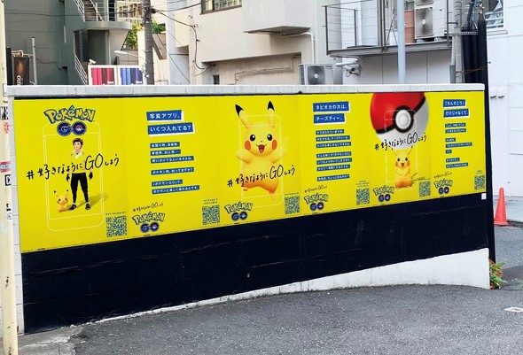 Pokemon GO Fest 2024