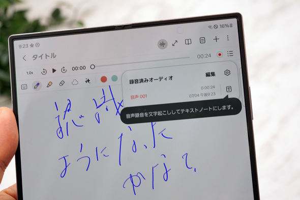 Galaxy Z Fold6AGalaxy Z Flip6
