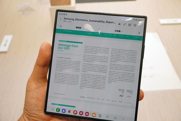 Galaxy Z Fold6AGalaxy Z Flip6