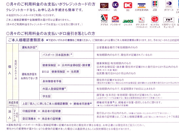 スマホ本人確認「マイナカード一本化」は本当？ 実情とSIMスワップ詐欺問題を知る（2/3 ページ） - ITmedia Mobile