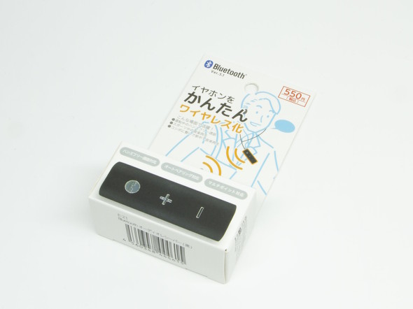 Bluetoothレシーバー
