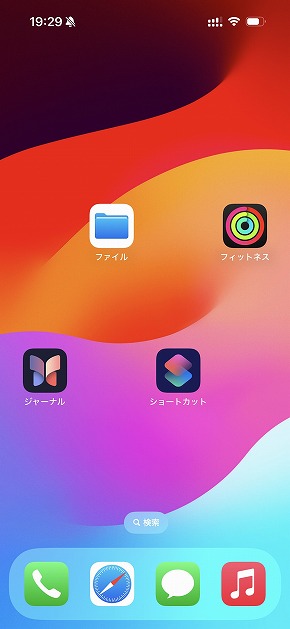 iOS 18