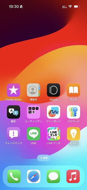 iOS 18