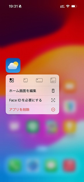 iOS 18