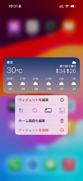 iOS 18