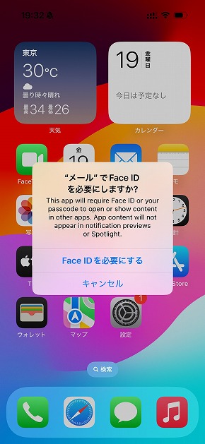 iOS 18