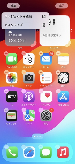 iOS 18